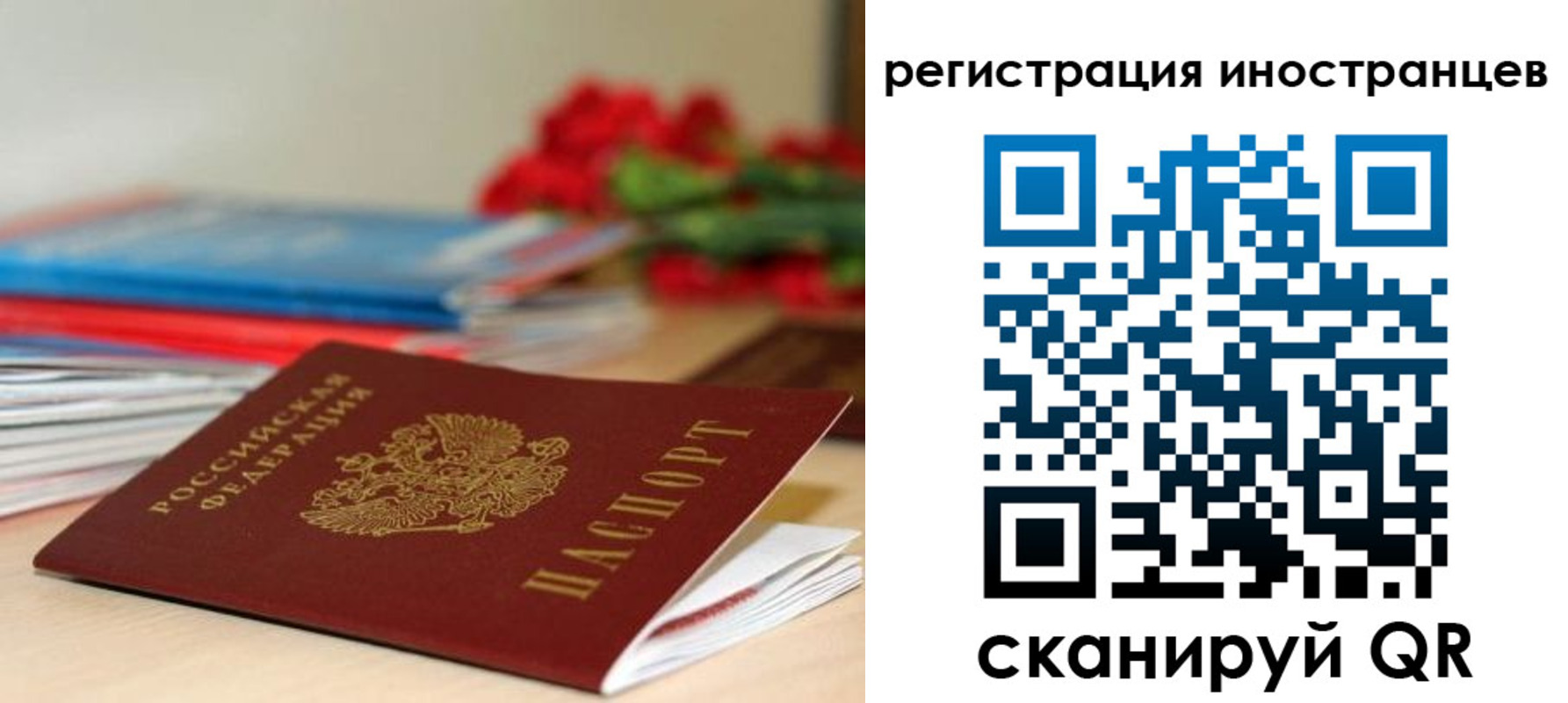 форма 3 в Славгороде